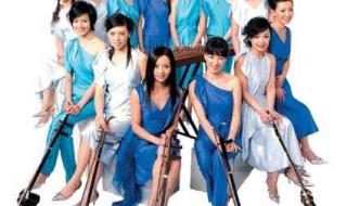 女子十二乐坊成名曲